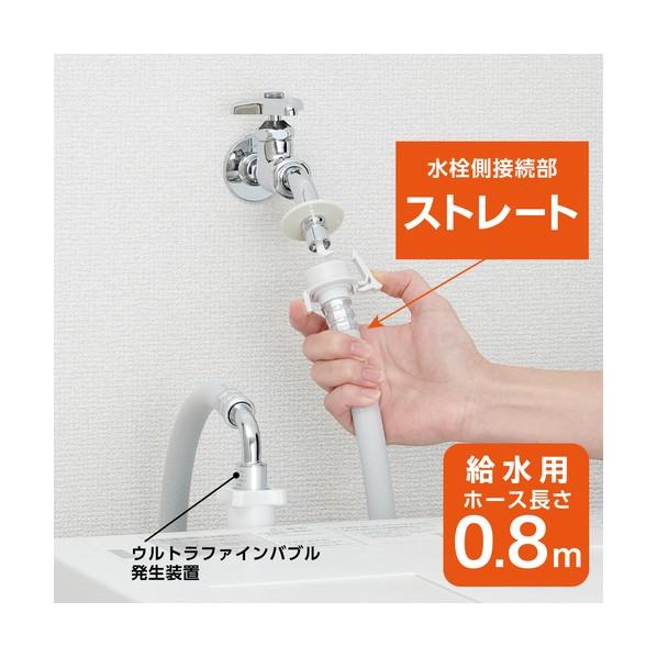ブランド登録なし - SANEI FB自動小銃洗い濯ぎ機水配管 引っ切りない 0．8m ウルトラファインバブル積み上げる 折れ曲がり押しとどめる 全自動小銃洗い濯ぎ機繋ぎ合わせる G3/4 配管長さ:0.8m PT176-1X-0.8 1個