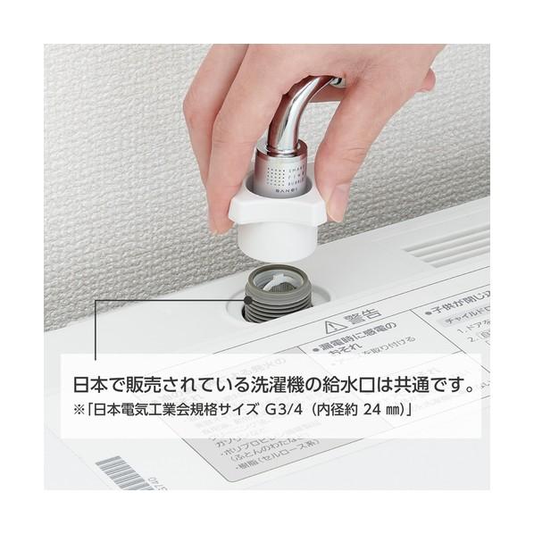 ブランド登録なし - SANEI FB自動小銃洗い濯ぎ機水配管 引っ切りない 0．8m ウルトラファインバブル積み上げる 折れ曲がり押しとどめる 全自動小銃洗い濯ぎ機繋ぎ合わせる G3/4 配管長さ:0.8m PT176-1X-0.8 1個
