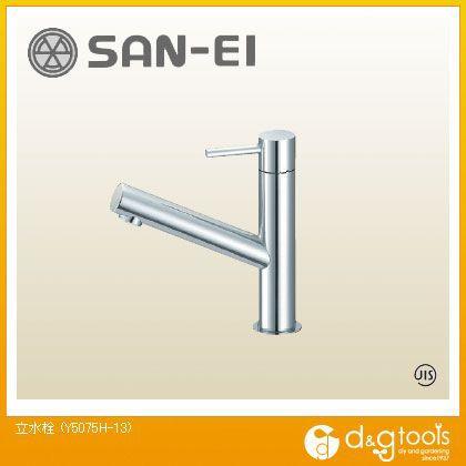 新品未使用品　SANEI 水栓 Y5075H-13-W SANEI 立水栓 Y5075H-2T-13 (水栓金具) 価格比較 - 価格.com