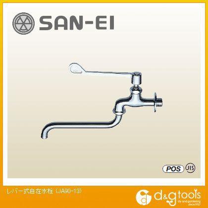 卸し売り購入 SANEI レバー式自在水栓 JA90-13 copper-tip.ca