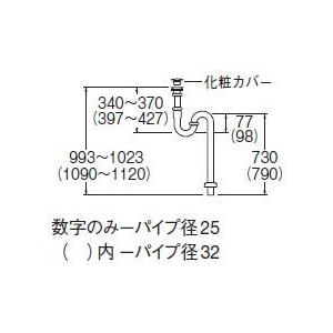 SANEI　アフレナシSトラップ　H740-32