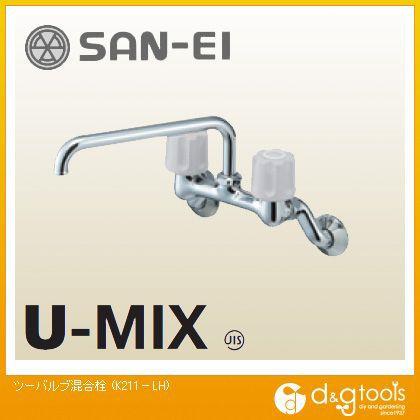 SANEI ツーバルブ混合栓(混合水栓) K211-LH-13 : DIY FACTORY ONLINE