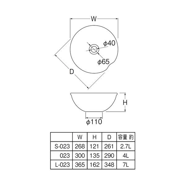 サンエイ 手洗器 HW1023-023 HW1023-023の画像