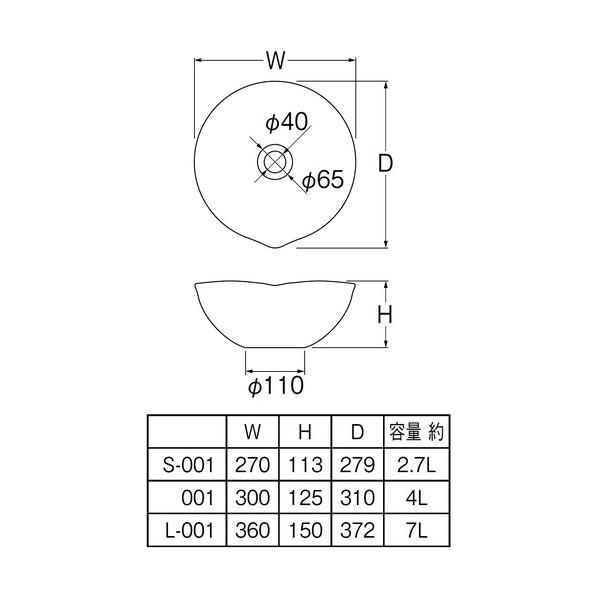 サンエイ 手洗器 HW1023-S-001 HW1023-S-001の画像