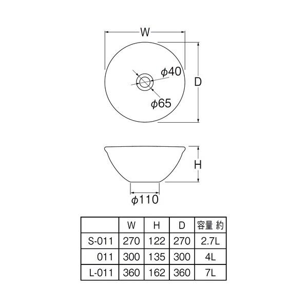 サンエイ 手洗器 HW1023-S-011 HW1023-S-011の画像