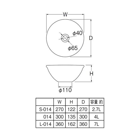 サンエイ 手洗器 HW1023-S-014 HW1023-S-014の画像