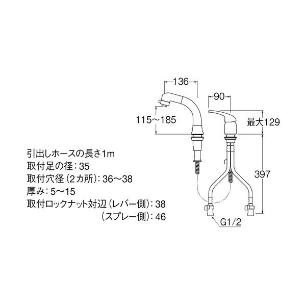 サンエイ シングルスプレー混合栓 洗髪用 K37110EJV-C-13 K37110EJV-C-13の画像