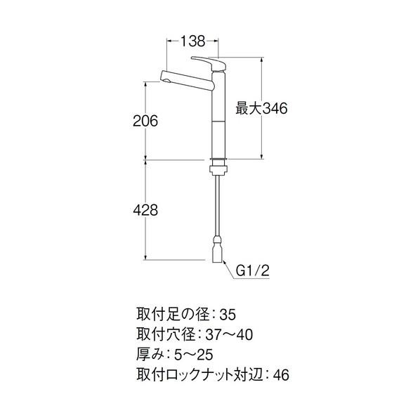 サンエイ シングルワンホール洗面混合栓 K475NJVZ-2TU-13 K475NJVZ-2TU-13_2
