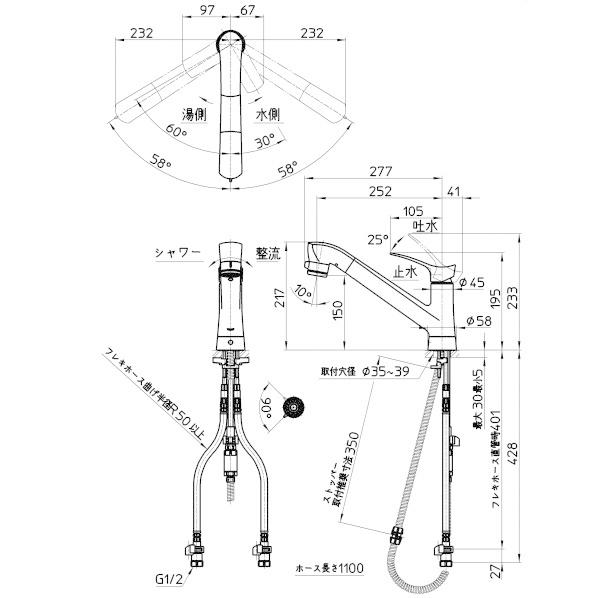 SANEI　シングル混合栓　ウルトラファインバブル発生装置付　シルバー　K87121ET6JV-13