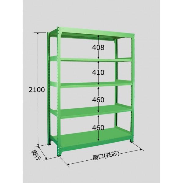 サカエ　中量棚B型(500kg　段・単体・高さ2100mm・5段タイプ)　B-2745