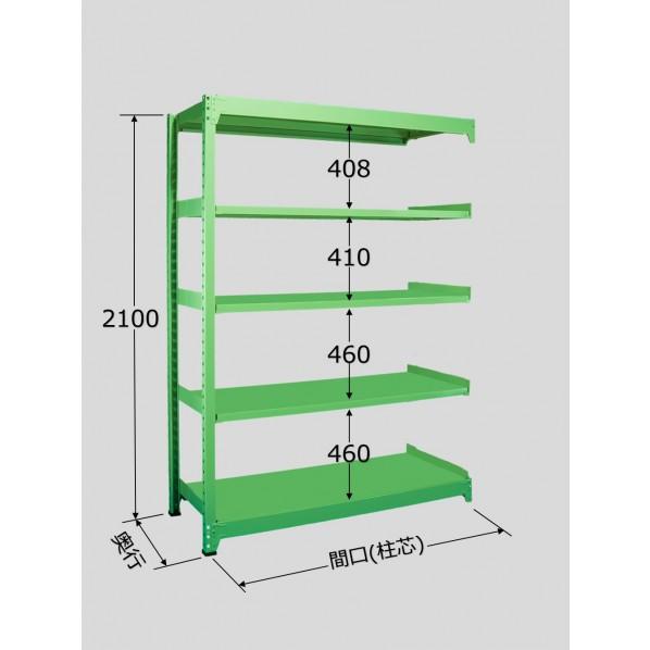 サカエ　中量棚B型(500kg　段・連結・高さ2100mm・5段タイプ)　B-2755R
