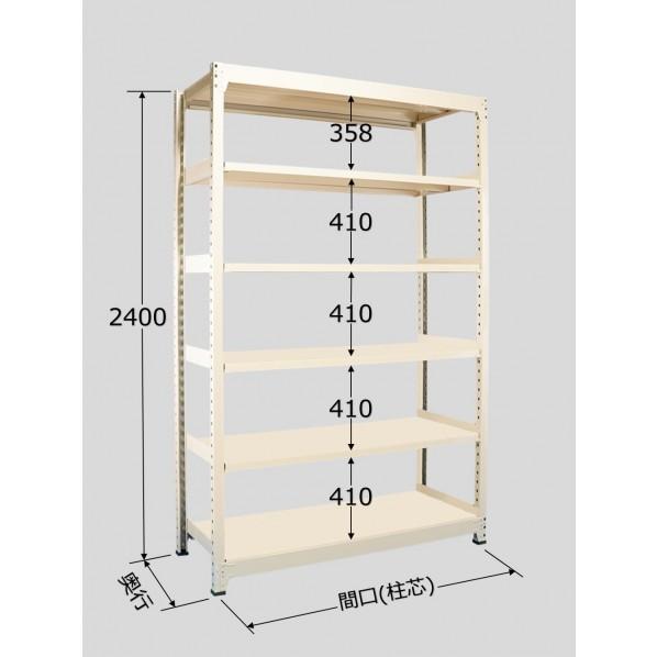 サカエ　中量棚BW型(500kg　段・単体・高さ2400mm・6段タイプ)　BW3756