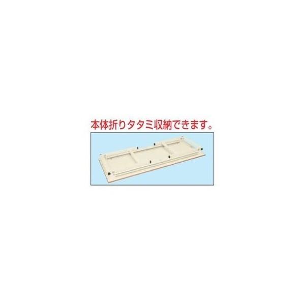 サカエ ck軽量作業台・折リタタミ式 サカエ軽量作業台 CKタイプ 折りタタミ機構1800×600×740mmアイボリーCK