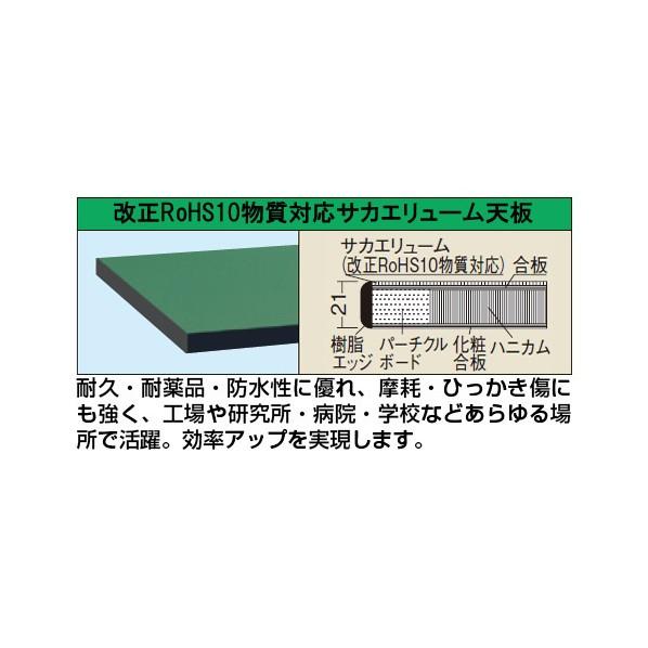 サカエ軽量作業台(KS/200kg/サカエリューム天板/H740/キャスター付/直進安定金具無)W1800×D600×H740アイボリーKS-186FEURI_1