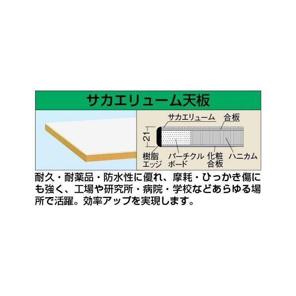 サカエ軽量作業台(CK/150kg/サカエリューム天板/H810/キャスター付/直進安定金具無/折畳み式)W1800×D750×H810アイボリーCK-187FURNIV_1