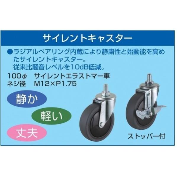 サカエCSパールワゴン(中量取手ハイタイプ/サイレントエラストマー車 