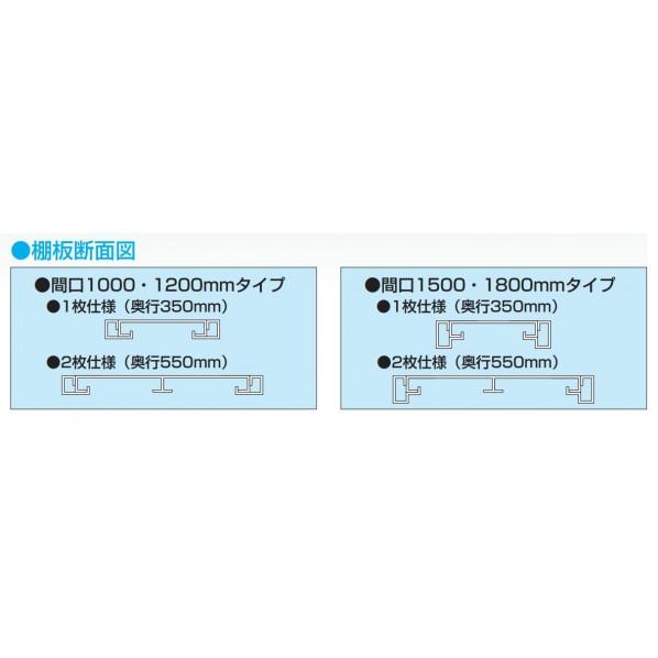 サカエステンレスサカエラック(SUS430/H1200/3段タイプ)W1200×D350×H1200STN1-12123SU4の画像