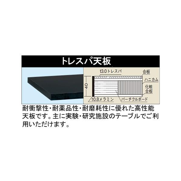 サカエサイド実験台（オープンタイプ・引出し付） グレー・ブラックSTA-15K_1