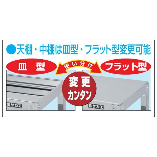 サカエステンレススーパーワゴン(SUS304/プレート式導電性ゴム車/スチール金具仕様)SAP3-7562DCJ_1