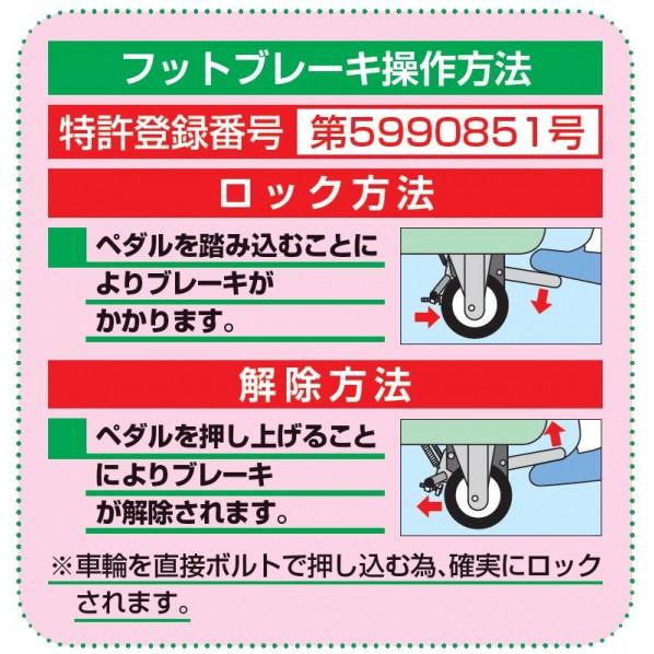 サカエ ツーリングワゴン(スーパーワゴンタイプ/天棚・中棚ツーリング仕様/フットブレーキ付) SAP-S32ABRNUD 1台_5