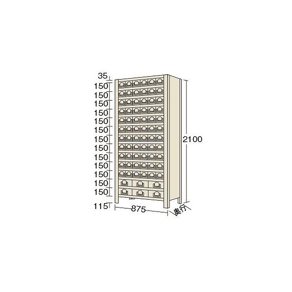 サカエ物品棚KW型875×300×2100mmアイボリーKW211472