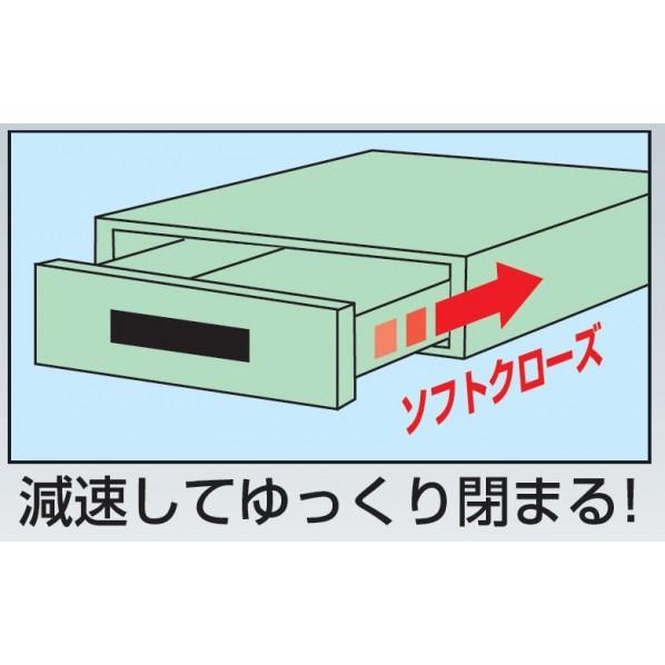サカエ スーパーワゴン(ナイロンウレタン車/ねじ込み式キャスター/引出付) SAS-60743ANUW 1台_5