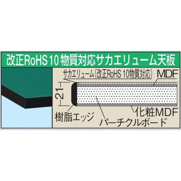 サカエ スーパーワゴン(サイレントエラストマー車/ねじ込み式キャスター/天板付) SAS-90743TSEG 1台_1