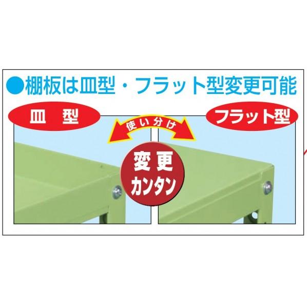 サカエ スーパーワゴン(サイレントエラストマー車/H880/3段/ねじ込み式キャスター/ツートン) SAS-75883SEWD 1台_2