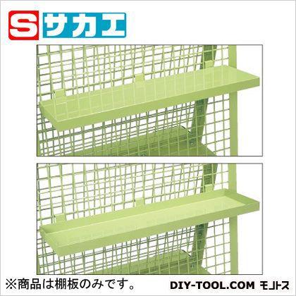 サカエ メッシュワゴン オプション 棚板 MSHT ＳＭＷキャビネットワゴン 天板皿型 SMW-5 W480×D700×H865 サカエ