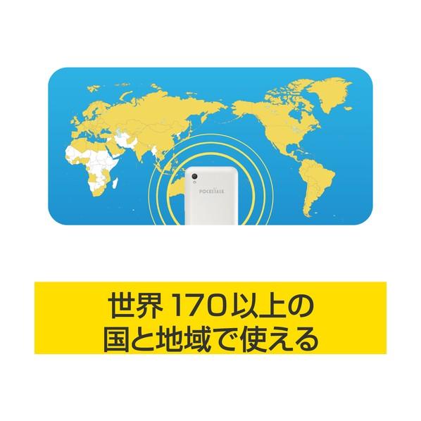 ソースネクスト POCKETALK S2 スタンダード グローバル通信（2年）付き ホワイト PTS2-W SS104YE 1個_3
