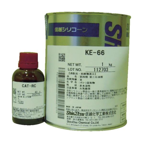 信越 シーリング一般工業用2液タイプ1Kg KE66 1S 0