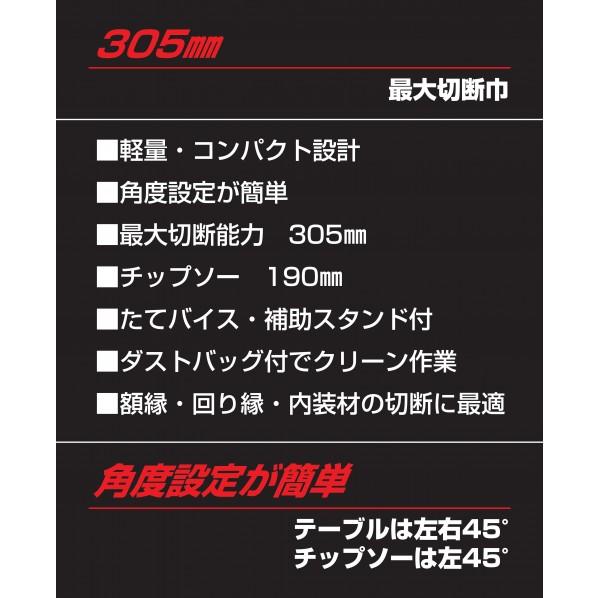 新興製作所 卓上スライド丸ノコ SSC-190A 1台 : DIY FACTORY ONLINE