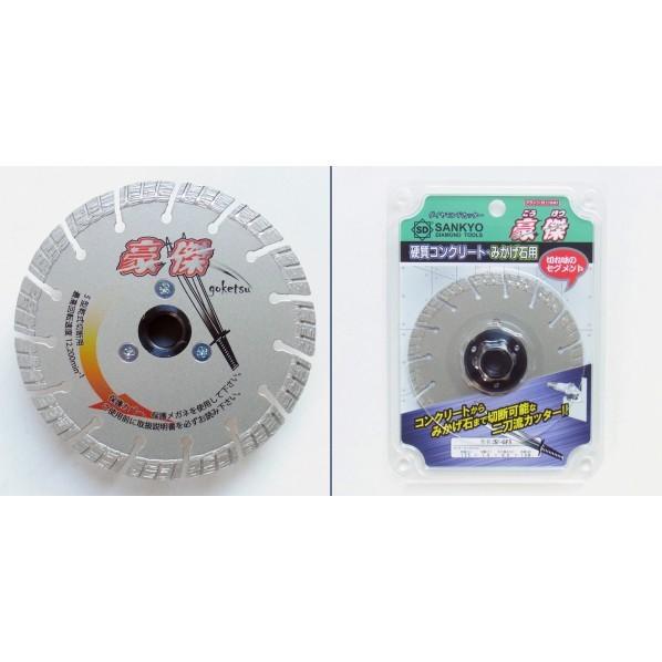 三京ダイヤモンド工業 豪傑フランジ付 125×1.9×M16mm SE-GF5-M16 : DIY 