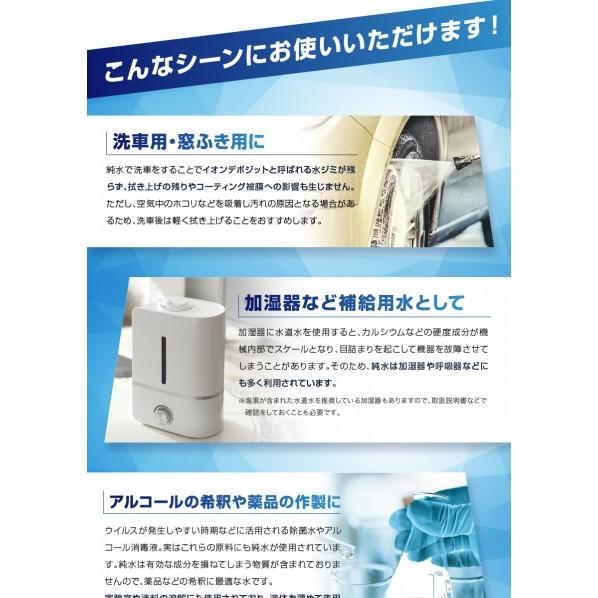 サンエイ化学 イオン交換樹脂用 アクアリウム 園芸用 MB-5 小分け 