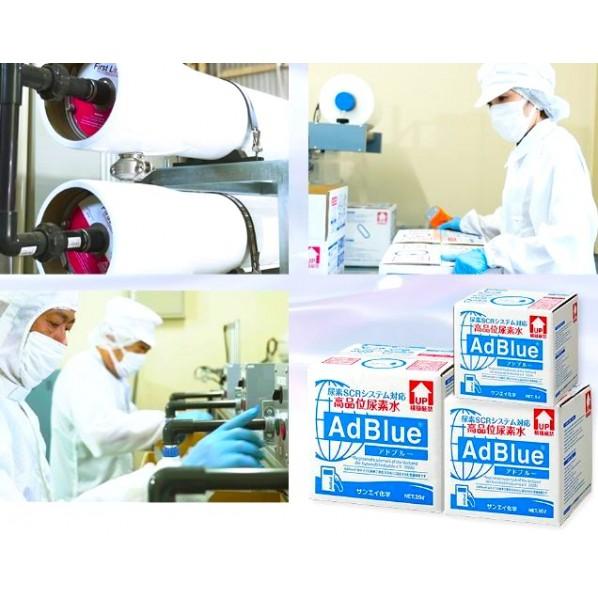 サンエイ化学 高品位尿素水 アドブルー AdBlue 20L ノズル付き 内容量