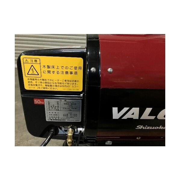 静岡製機 赤外線オイルヒーターVAL6ミニエフワン50Hz 50HZ VAL6MF1 1台_2