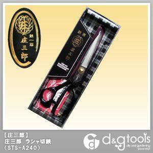 最短翌日お届け  【s120-0005】 限定デザイン