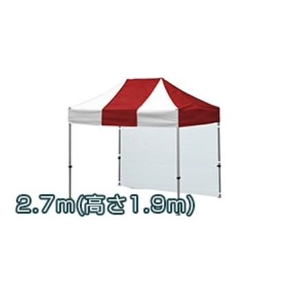 ※法人専用品※さくらコーポレーション かんたんてんと３一方幕 赤 2.7ｍ kaw27 1
