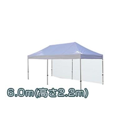 ※法人専用品※さくらコーポレーション かんたんてんと３一方幕 オレンジ 6.0ｍ kaw60 1