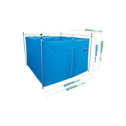 ※法人専用品※さくらコーポレーション 避難所用ワンタッチ目隠しテント　おたすけテント2 青 3.0×3.0ｍ OTA／6W 1