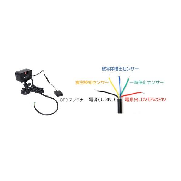 サンコー アイキャッチプリクラッシュアラーム（居眠り防止装置
