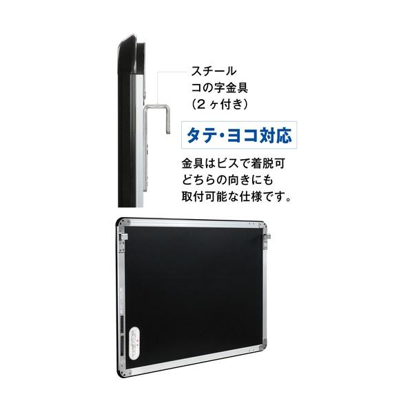 シンエイ 角バー専用ポスターパネル 角バーパネルPG32R B2 ホワイト KBPG-32RB2Wの画像