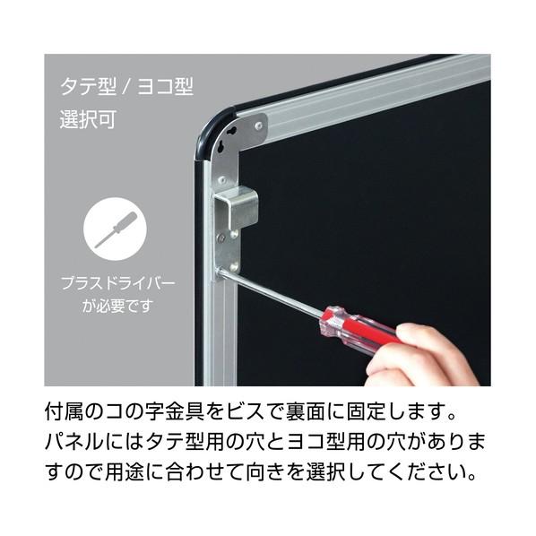 シンエイ 角バー専用ポスターパネル 角バーパネルPG32R B2 ホワイト KBPG-32RB2Wの画像