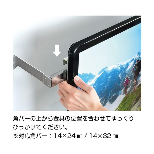 シンエイ 角バー専用ポスターパネル 角バーパネルPG32R A1 シルバー KBPG-32RA1Sの画像
