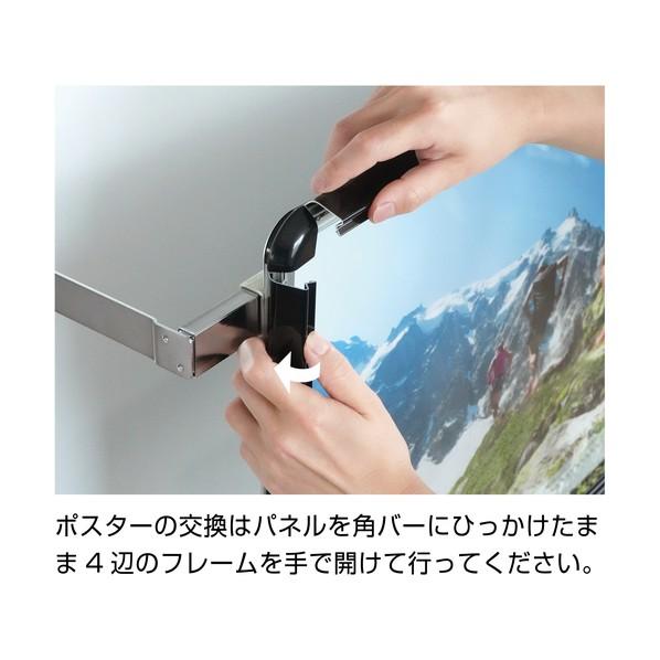 シンエイ 角バー専用ポスターパネル 角バーパネルPG32R A1 シルバー KBPG-32RA1Sの画像