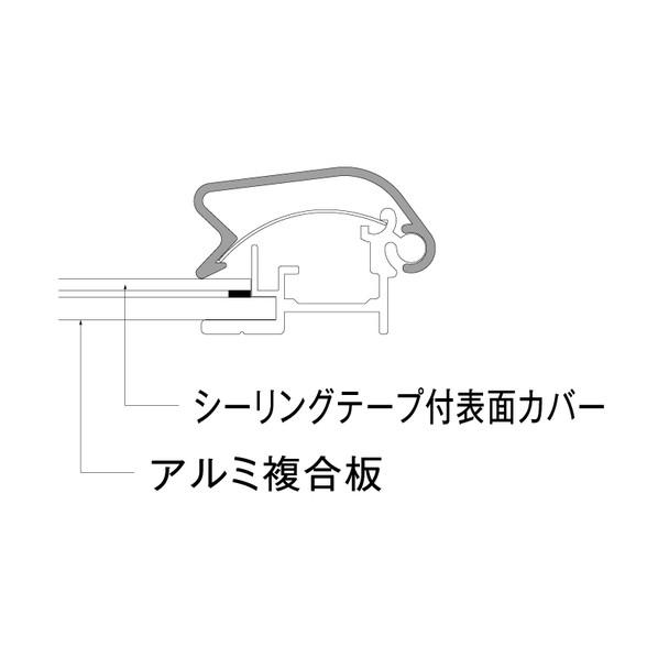 シンエイ ポスターグリップパネル PG-32R （屋外用・レインシールド） B3サイズ ブロンズ PG32R-C-B3LSBRGの画像