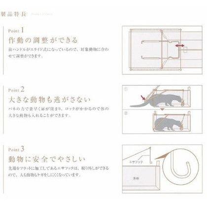 栄ヒルズ 捕獲器 D type No.302 対象動物タヌキ・ヌートリア シルバー 290mm×290mm×650mm TN-2の画像
