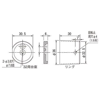 いっくん 杉田エース ACE(杉田エース) パイプソケット 回転止32 221751 : DIY