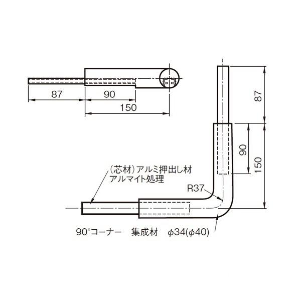 ACE(杉田エース) 集成材フレックス手すり 34型 90゜コーナー 453-881 1点_1