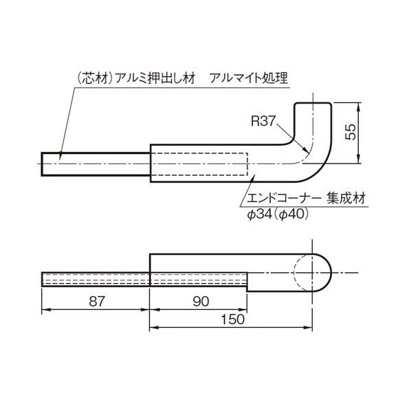 ACE(杉田エース) 集成材フレックス手すり 34型 壁向きエンドコーナー 左 453-894 1点_1